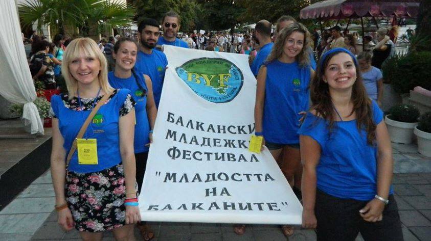 Сандански събира таланти в „Младостта на Балканите“ 2015 