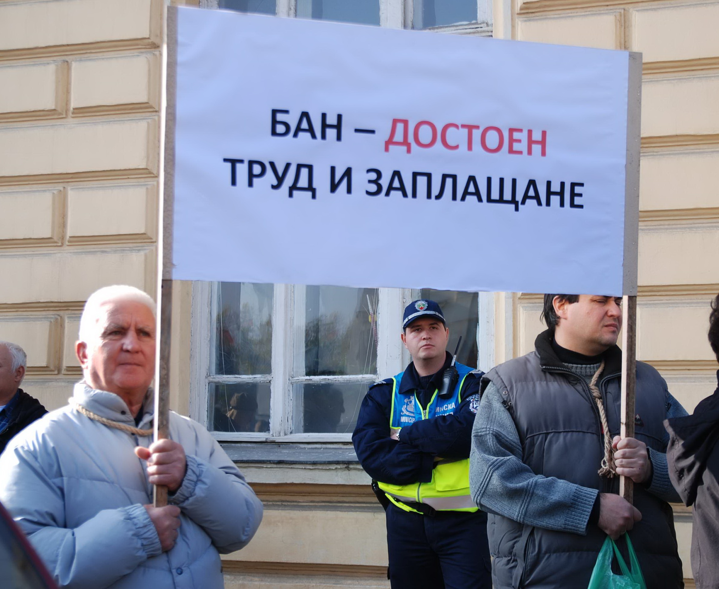 НИМХ взима 150 000 лева след кървавото писмо до Борисов 