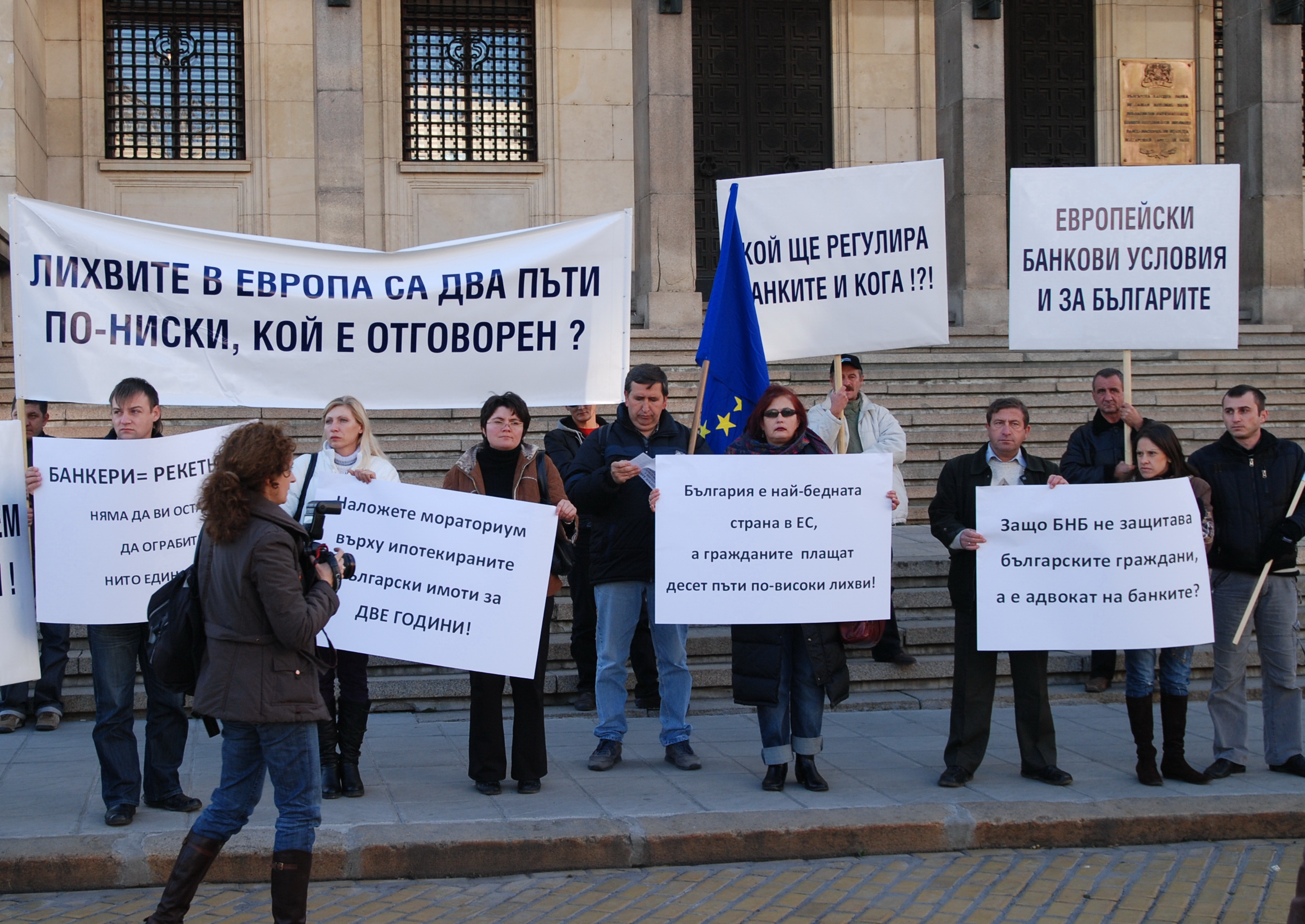 Адвокат Десислава Филипова: Съдете банките! 