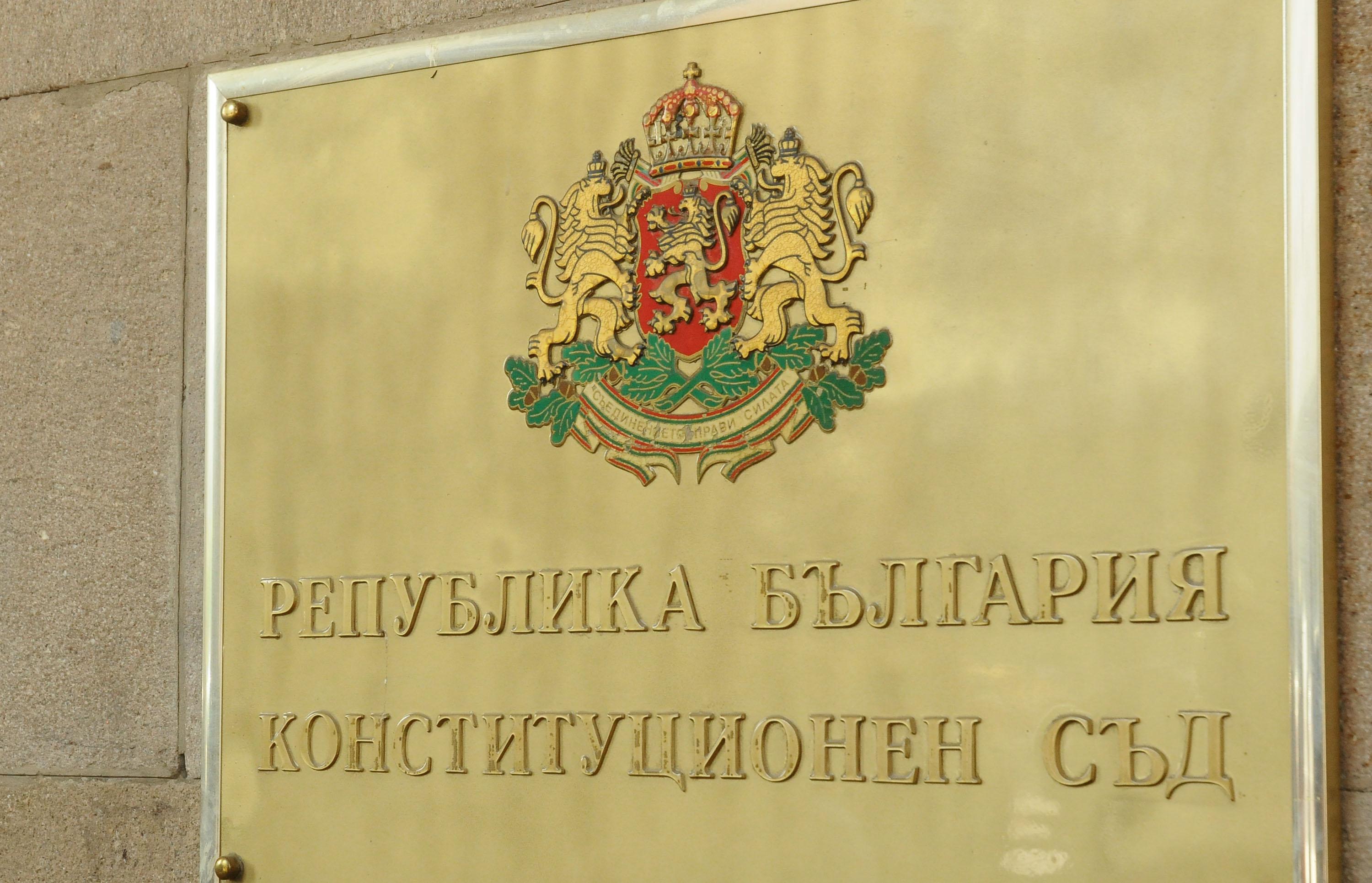 Таня Райковска влиза в КС от квотата на съда