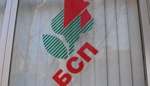 БСП-Белово: Върху нас се упражнява натиск
