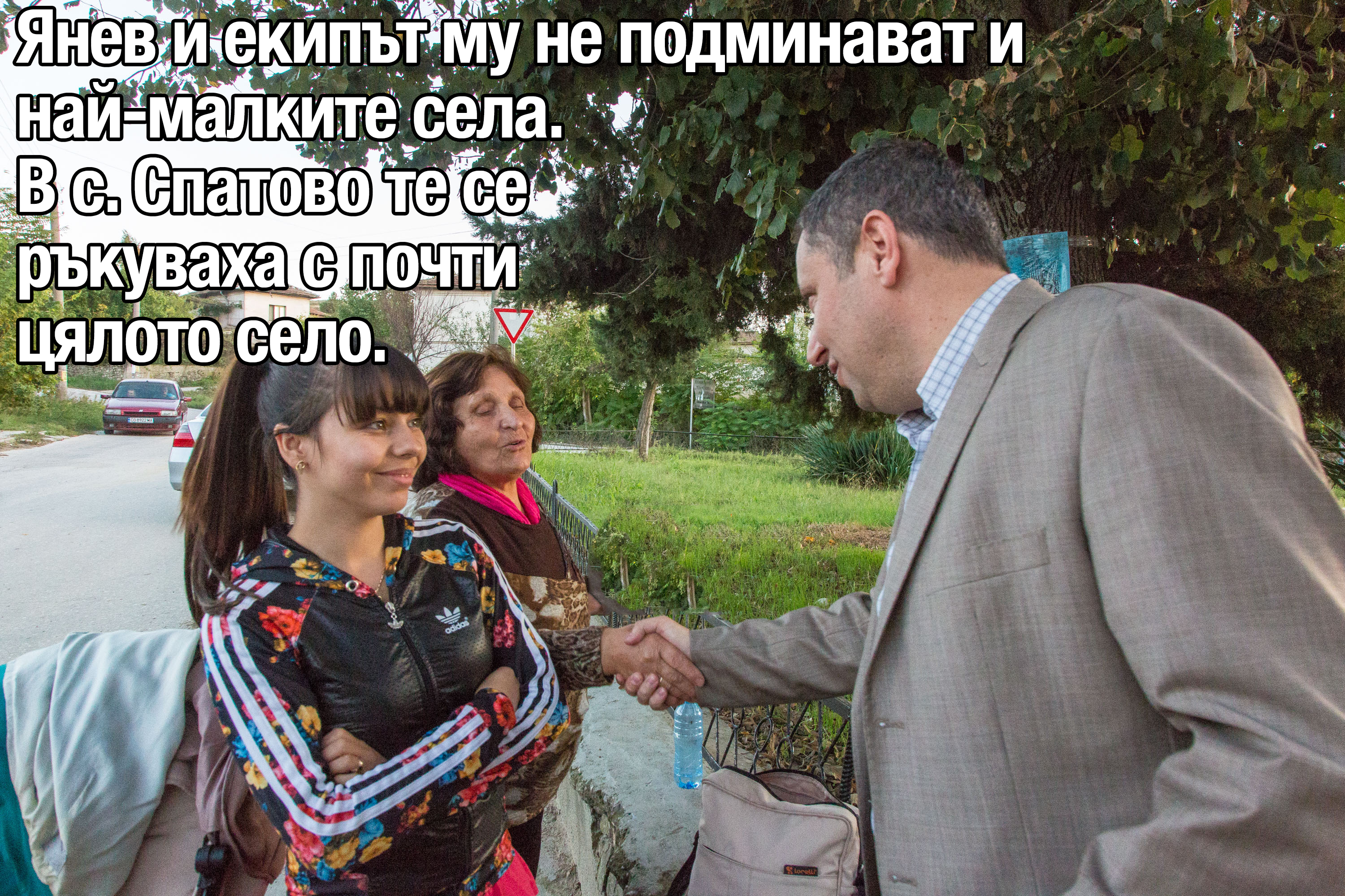 Склаве и Ново Делчево искат да пенсионират Тотев на 25 октомври