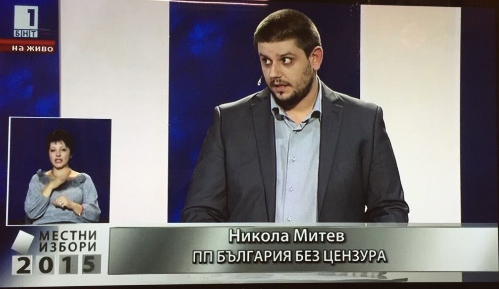 Никола Митев: Календерска и екипът на ББЦ можем да превърнем София в образователен и туристически център 