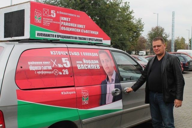 Кандидатът за кмет на пловдивския район Източен честити празника на военновъздушните сили 