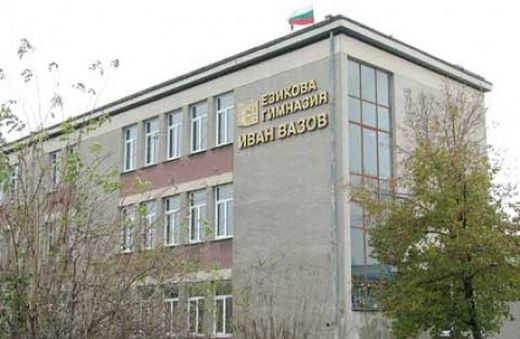 Руската гимназия в Пловдив потъна в траур - левкемия покоси любим ученик