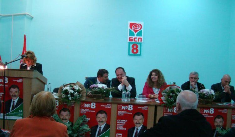 Миков: БСП стои зад интересите на хората, живеещи в малките населени места