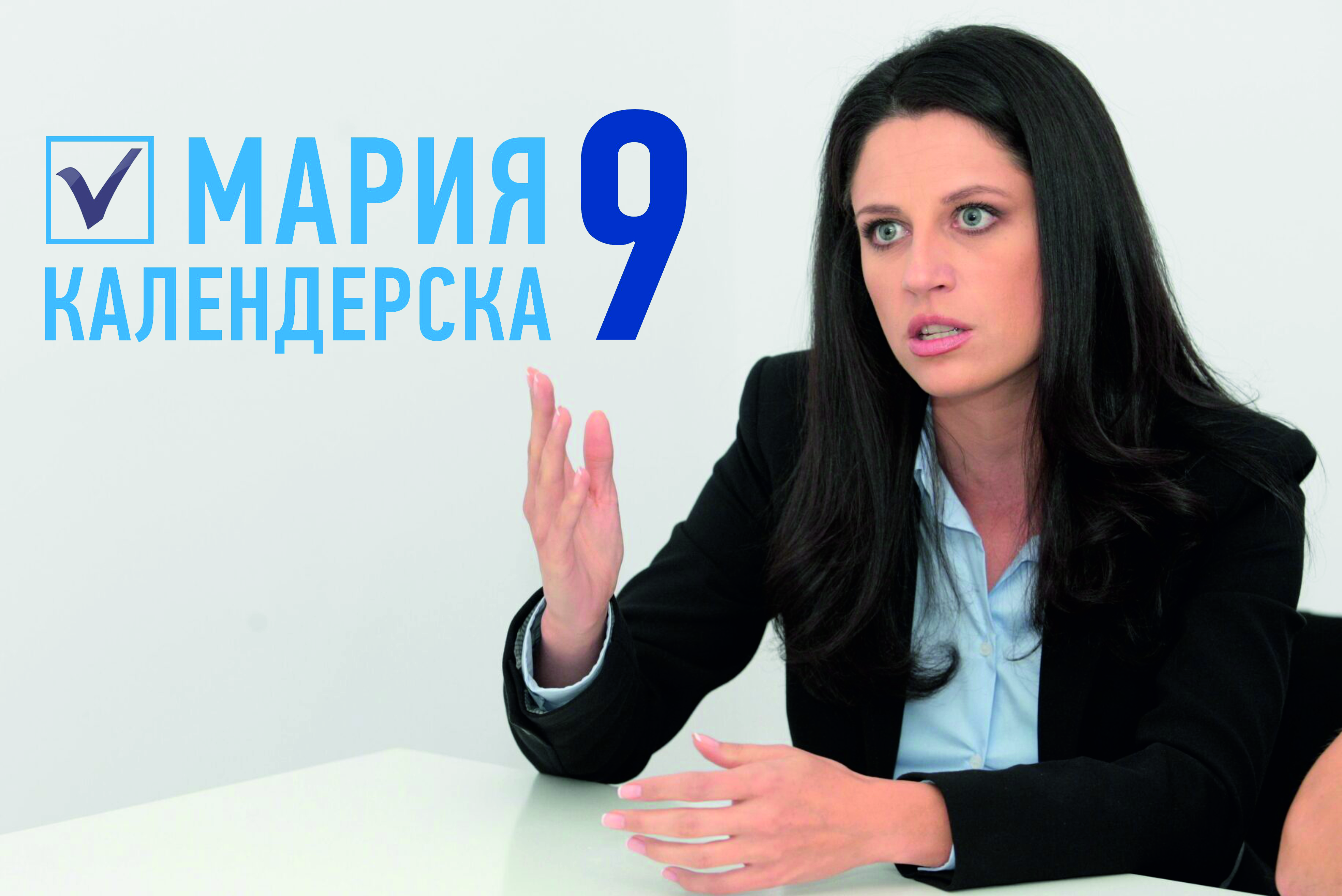 Мария Календерска: АРТерия за изкуство и култура върху Перловския канал 