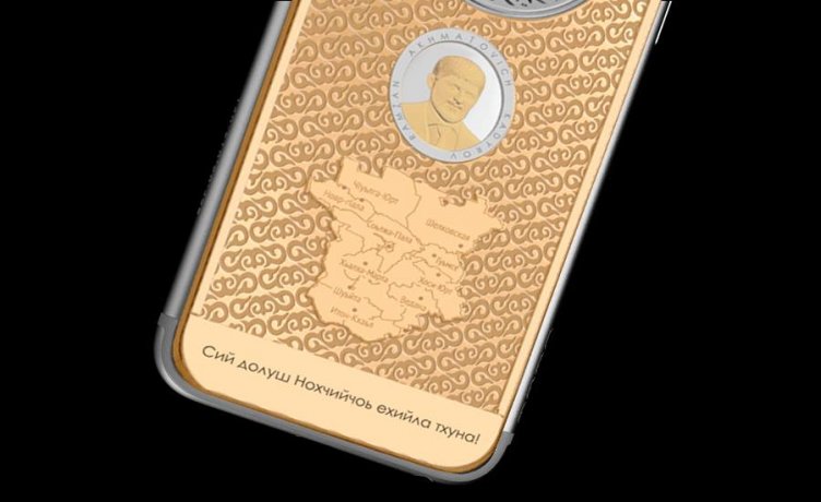 Пуснаха iPhone 6s с лика на Кадиров 