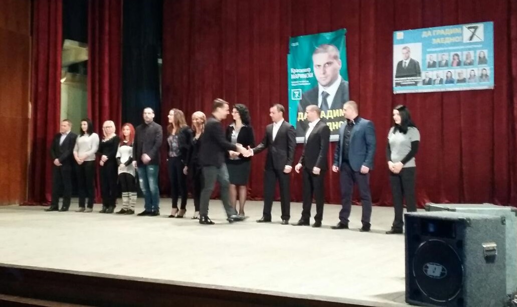 Красимир Марински, кандидат на ББЦ за кмет на Стамболийски: Ще работим за развитие на града, за да останат тук младите