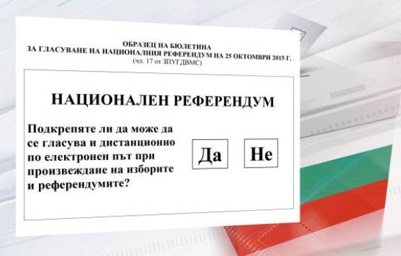 „Алфа Рисърч”: Няма изненада за референдума