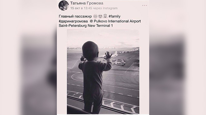 Намериха тялото на „най-важния пасажер" на фаталния А321 (СНИМКИ)