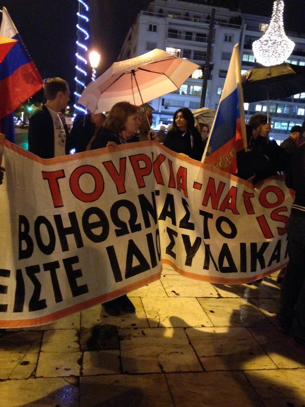 Гърци гориха знамена на Турция и САЩ в центъра на Атина   