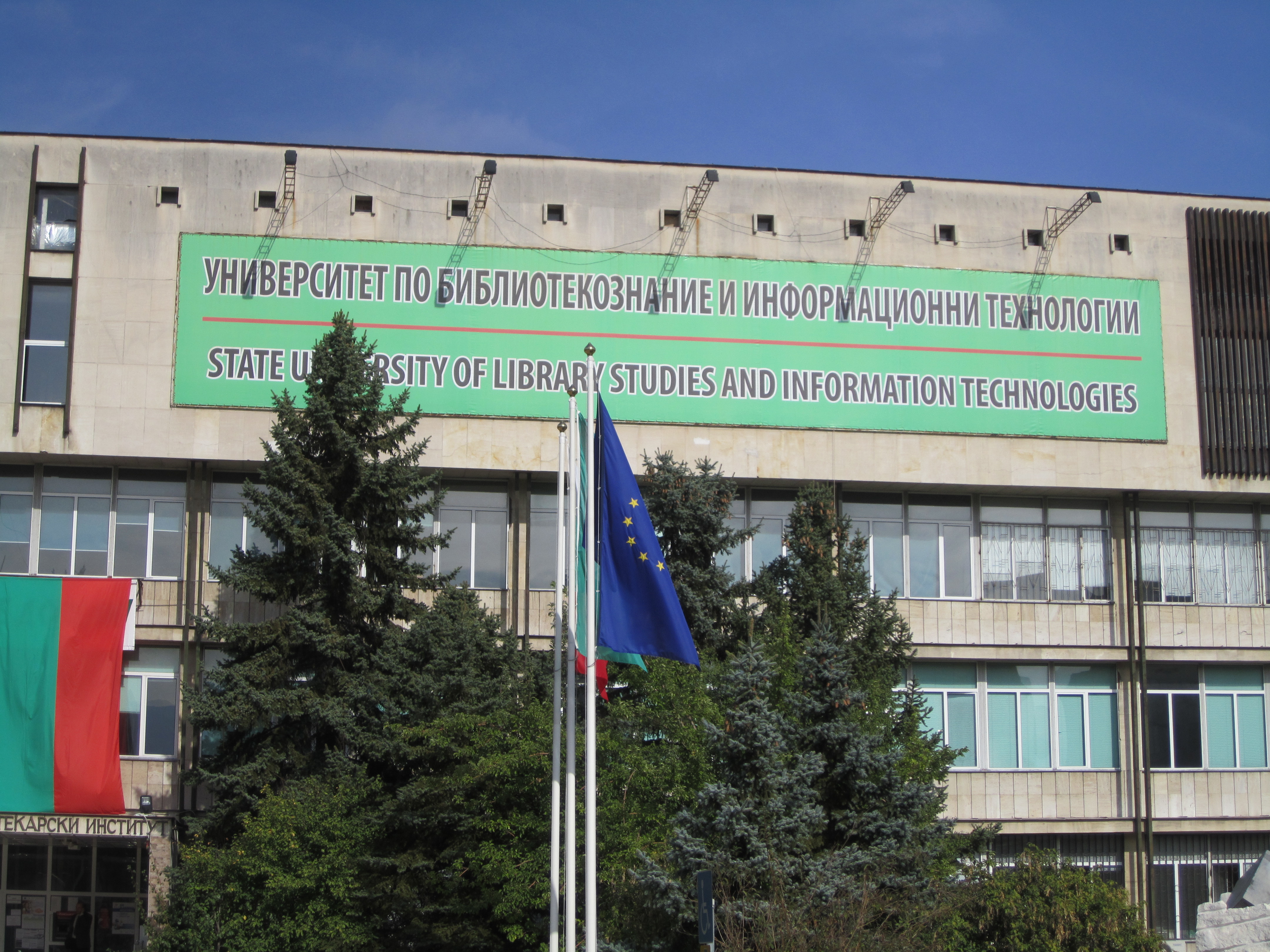 ВУЗ-овете гъмжат от преподаватели с кухи титли 