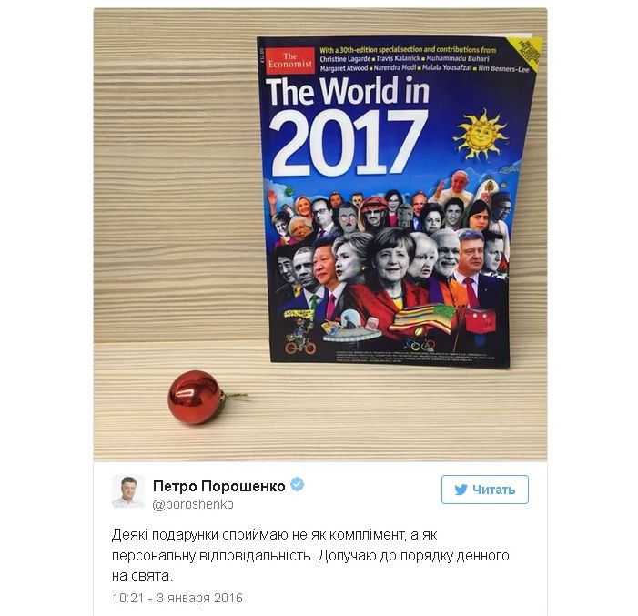 Порошенко стана за смях: смени снимката на Путин със своя