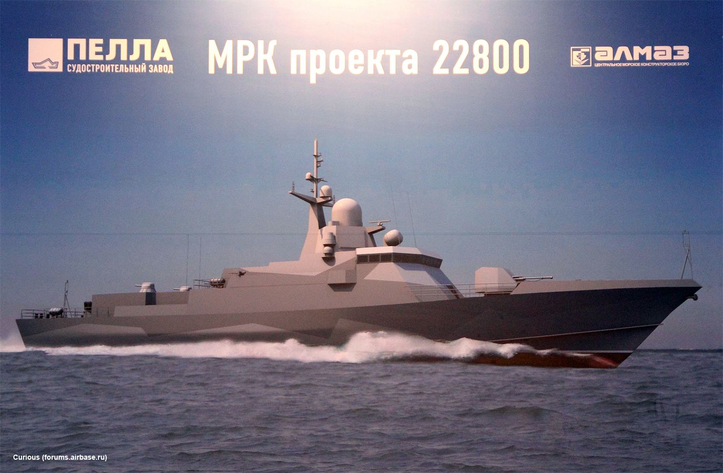 ТВ "Звезда": Руските ракетни катери „Черният вълк" скоро ще вземат на прицел цяла Европа и Близкия изток (ВИДЕО)