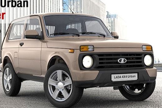 Lada атакува пазара в Германия с модерен имидж