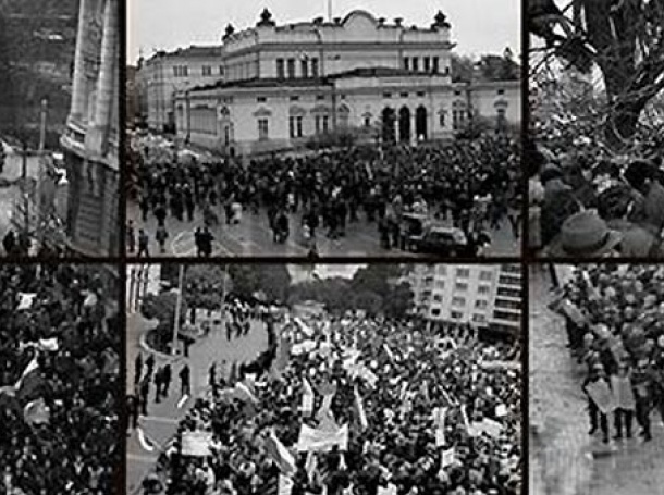 4 февруари! Годишнината, която никой не помни
