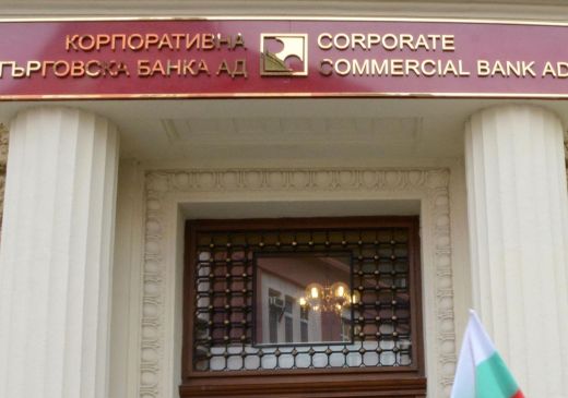 Пуснаха списък с политици и магистрати с кредити и влогове в КТБ 