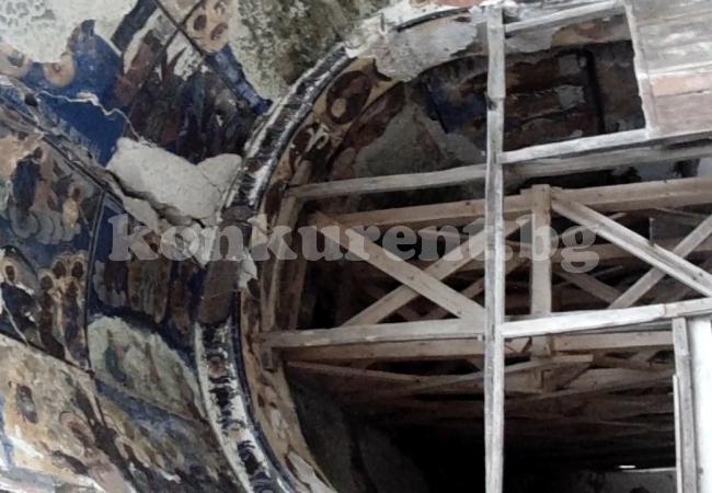 Рухва убежище на Левски (СНИМКИ)