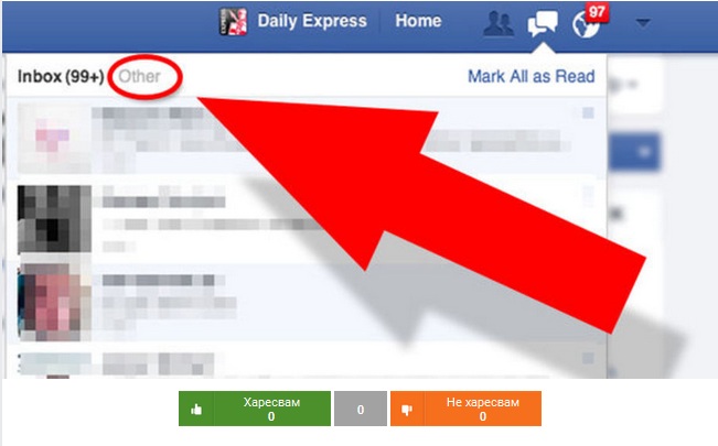 Как да видите скритите снимки на приятелите си във Facebook 