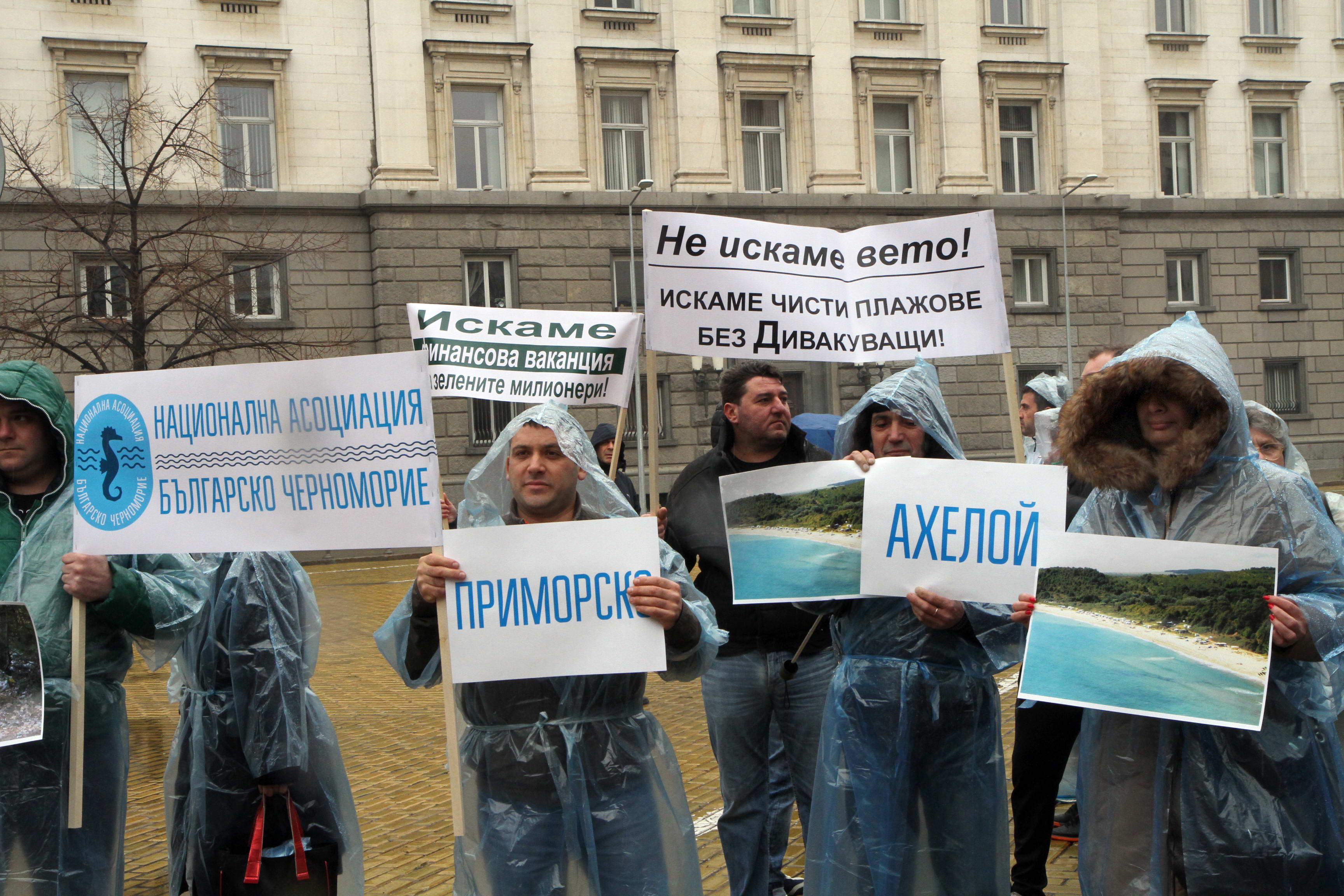От Национална асоциация „Българско Черноморие“ скочиха на дивакуващите (СНИМКИ)