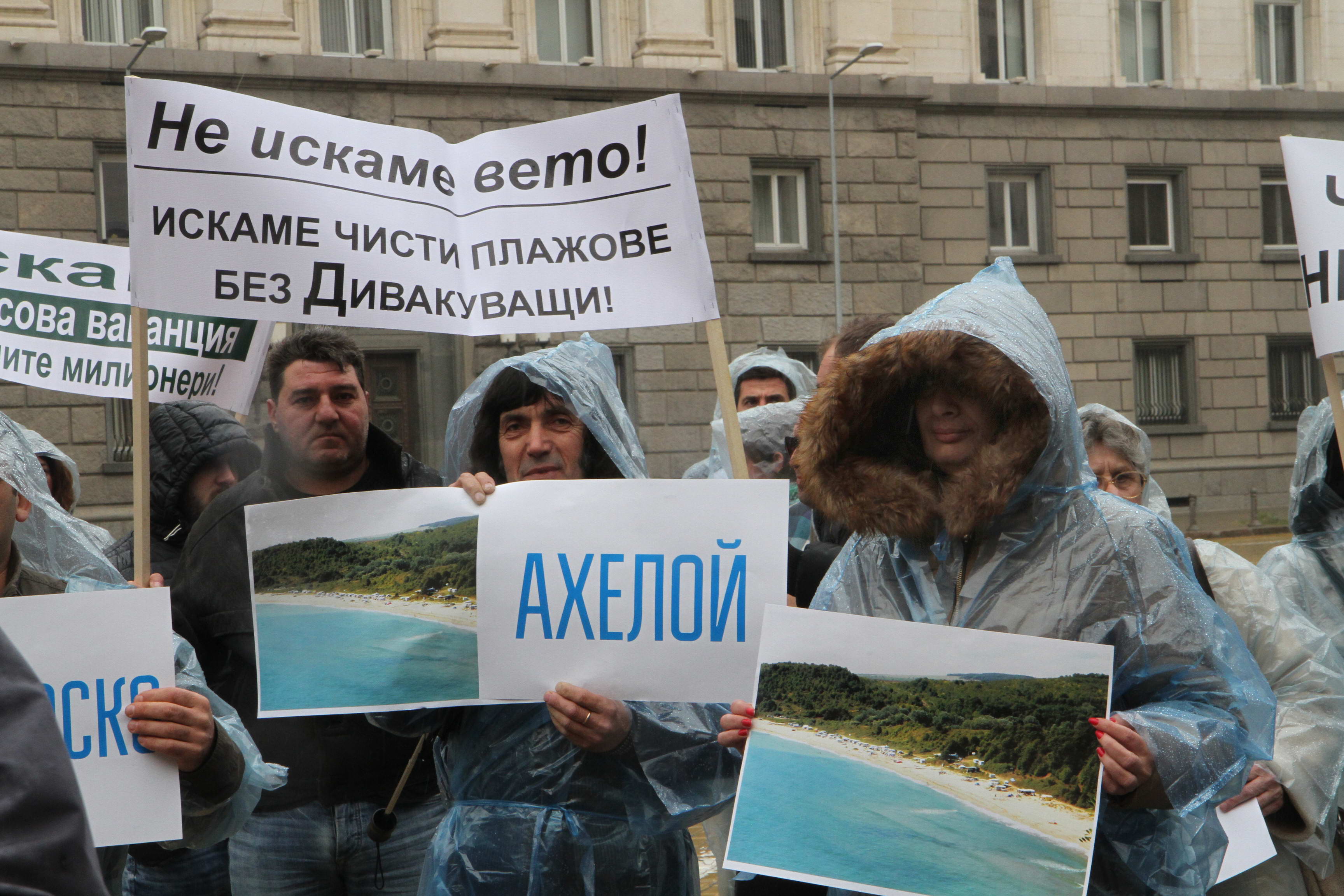 От Национална асоциация „Българско Черноморие“ скочиха на дивакуващите (СНИМКИ)