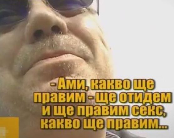 Мръсни тайни: Професорът сексманиак от НСА опънал над 100 студентки!