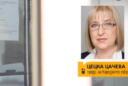 Извънредно! Цецка Цачева отговори на обвиненията на Кадиев