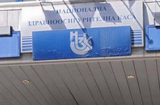 Болниците остават без софтуер за връзка с НЗОК 