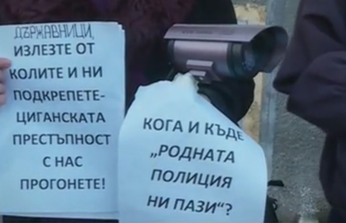 Цял блок от "Овча купел" въстана срещу циганските набези 
