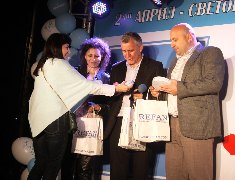 REFAN с плакет от "невидимите деца" на България