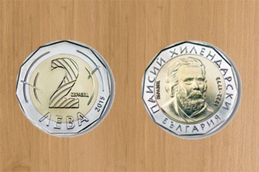 Продават за 200 лв. дефектни двулевки