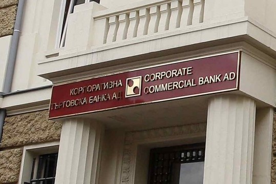 Извънредно! Разсекретиха доклада за КТБ