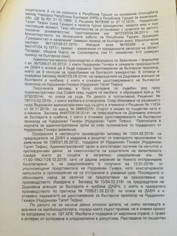 Проф. Божидар Димитров се разгневи заради скандално решение на съда (ДОКУМЕНТИ)
