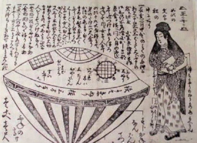 Загадката на мистериозната извънземна жена и космическия кораб (СНИМКИ)