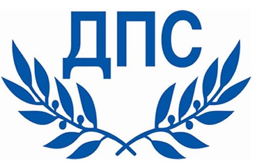 ДПС избира нов председател