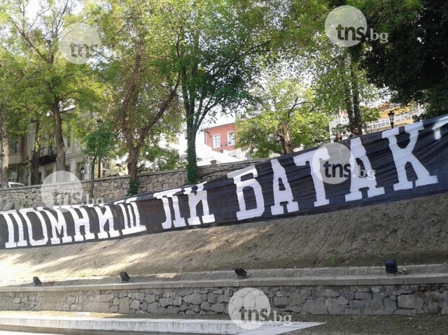 Окичиха Тунела в Пловдив с надпис "Ти помниш ли Батак?" (СНИМКИ)