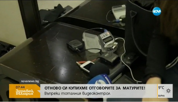 Ето как Глория си купи матурата по БЕЛ (ВИДЕО)