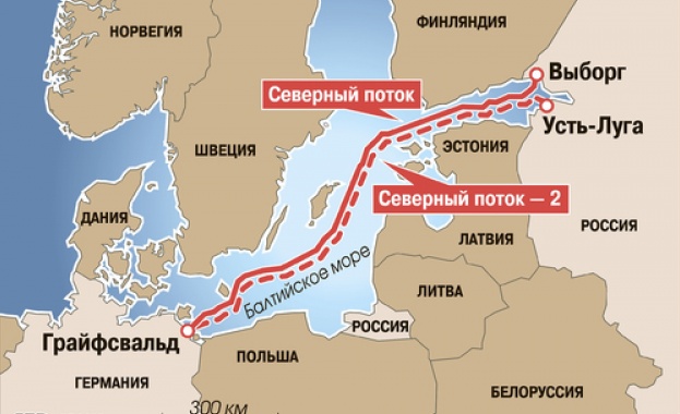 Гореща новина около „Северен поток-2“