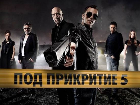 Сензация: Появиха се СНИМКИ от 6-ти сезон на "Под прикритие"! Маги Халваджиян е...