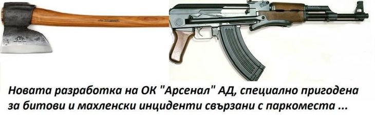 #Prayformitio! Стрелбата в Слънчев бряг роди нови вицове и карикатури (СНИМКИ)