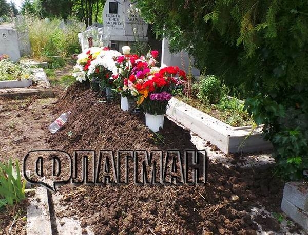 Първи СНИМКИ от поругания заради златен часовник гроб на бодигарда на Очите! 