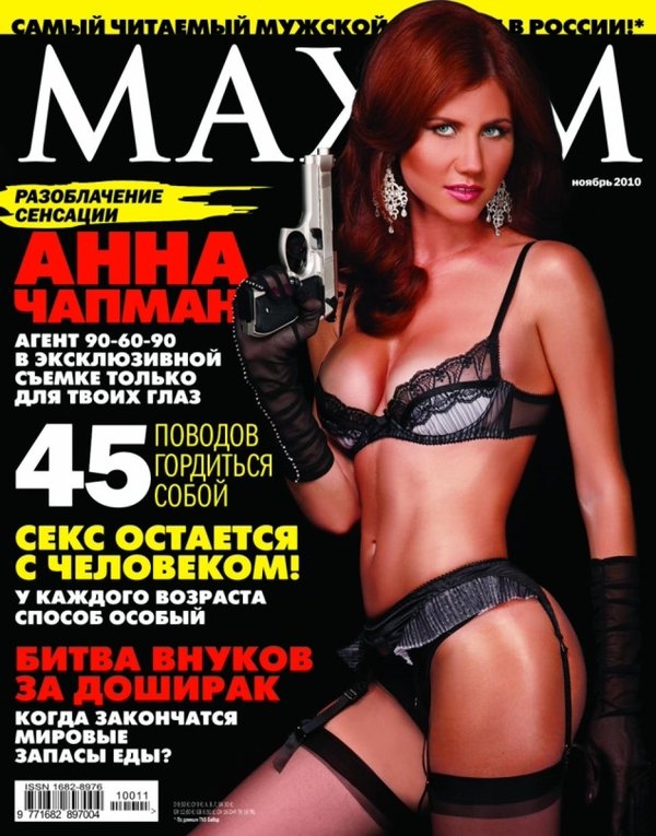 Най-култовите шпионски афери със съблазнителни шпионки