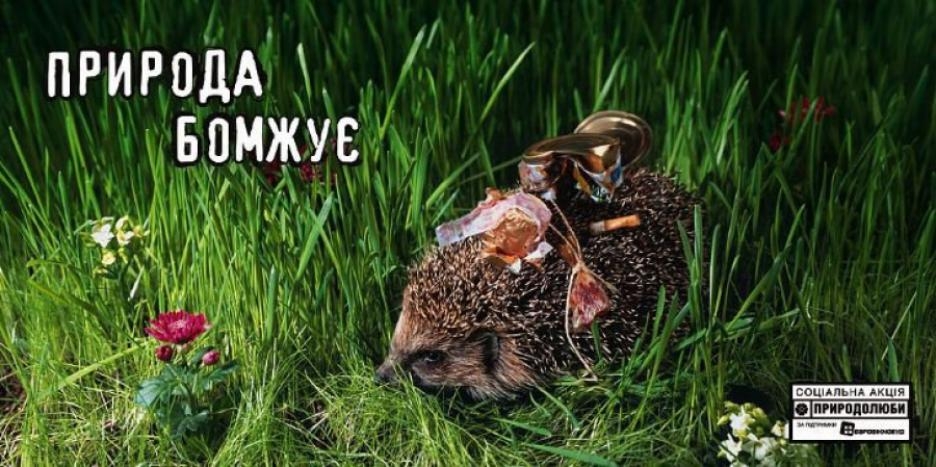 Тези екологични кампании ще ви разтърсят! (СНИМКИ)