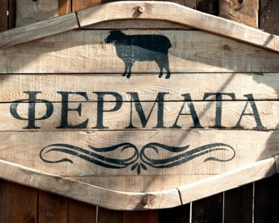 Култов участник изхвърча от "Фермата"