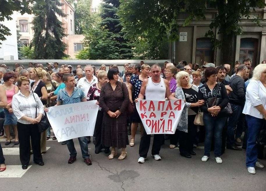 Репортаж от Украйна: В Европа знаят ли, че ни закриват завода? (СНИМКИ/ВИДЕО) 