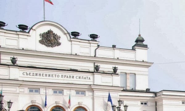 Със 130 гласа „за“ НС прие Антикорупицонния закон и създаването на Бюро за борба с корупцията