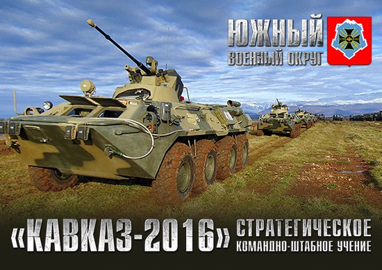 Русия започна широкомащабни военни учения по границата с Украйна, в Крим и Северен Кавказ