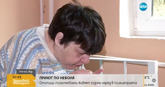 България, 21 век: Държавата превръща стотици болни хора в социален боклук! (ВИДЕО)