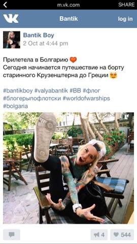 Известна руска топмоделка пристигна у нас, ще плава с "Крузенщерн" до Гърция (СНИМКИ)